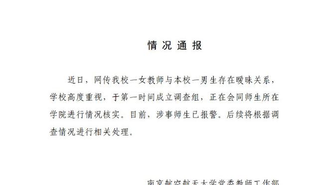 必威体育中文官方截图2